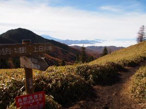 登山サークル 40代 出会い系サイト